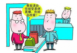 廣州地鐵安檢將全面升級 你還覺得X光安檢機(jī)不必要嗎？