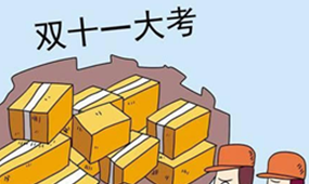 快遞安檢機，讓物流告別“爆倉”之痛