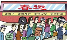 創(chuàng)藝龍：春運(yùn)安全無小事，安檢機(jī)為您團(tuán)圓把關(guān)