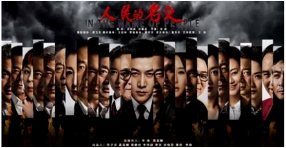 《人民的名義》火爆熒屏，你知道創(chuàng)藝龍X光安檢機也很火嗎？