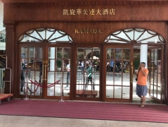 五星級(jí)酒店也開(kāi)始采購(gòu)安檢機(jī)來(lái)維護(hù)酒店治安環(huán)境了