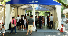 旅游景點安裝的安檢x光機什么機型合適？
